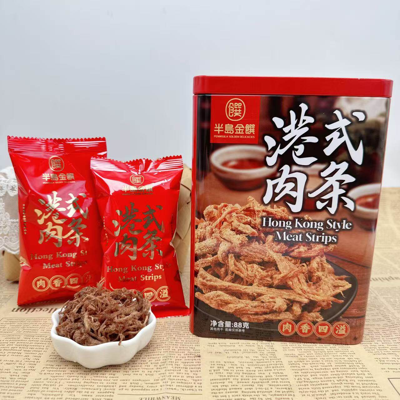 山姆超市代购半島金饌88g港式肉条铁罐装年货喜庆伴礼搭档解馋肉