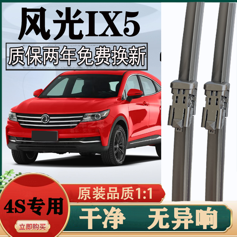 专车专用 高清静音 两年质保