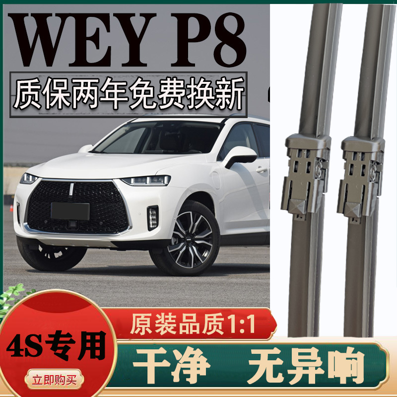 专车专用 高清静音 两年质保