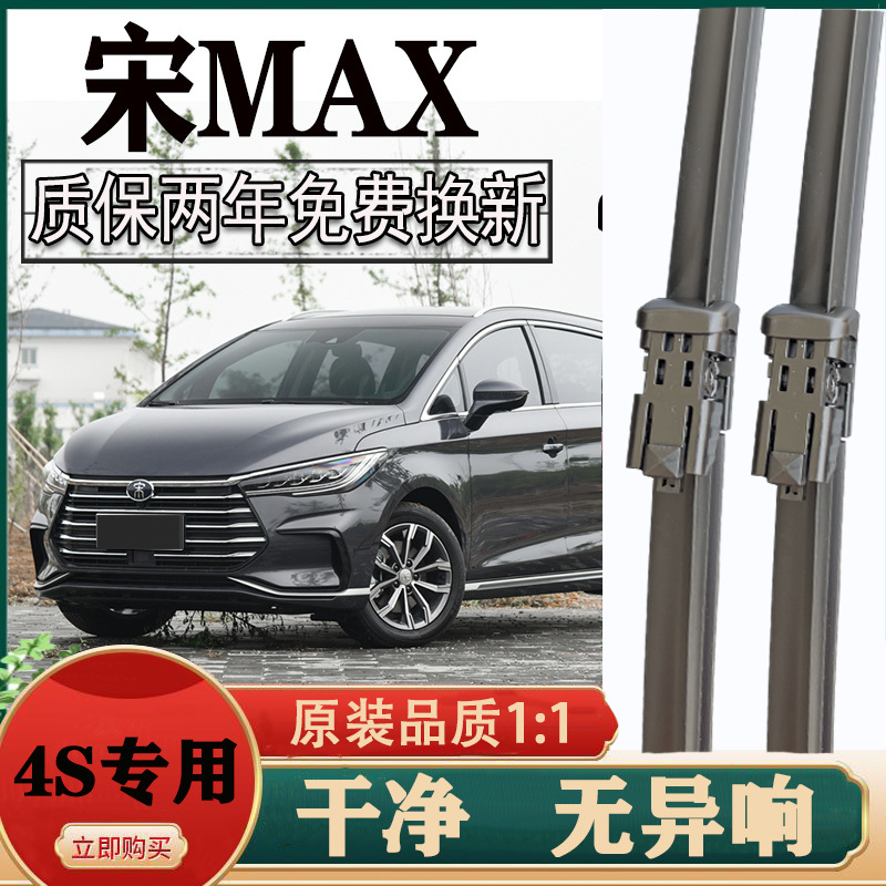 专车专用 高清静音 两年质保