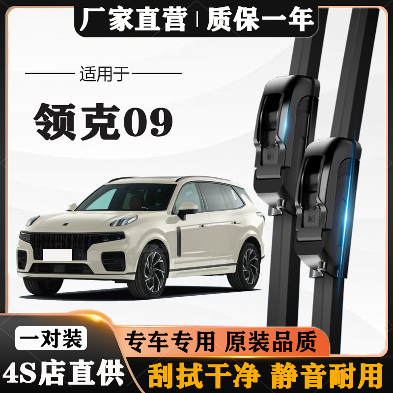 4S店专用 原装品质 质保365天 厂家直营