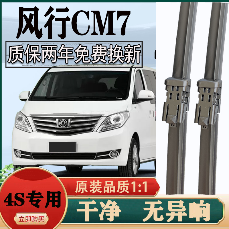 专车专用 高清静音 两年质保