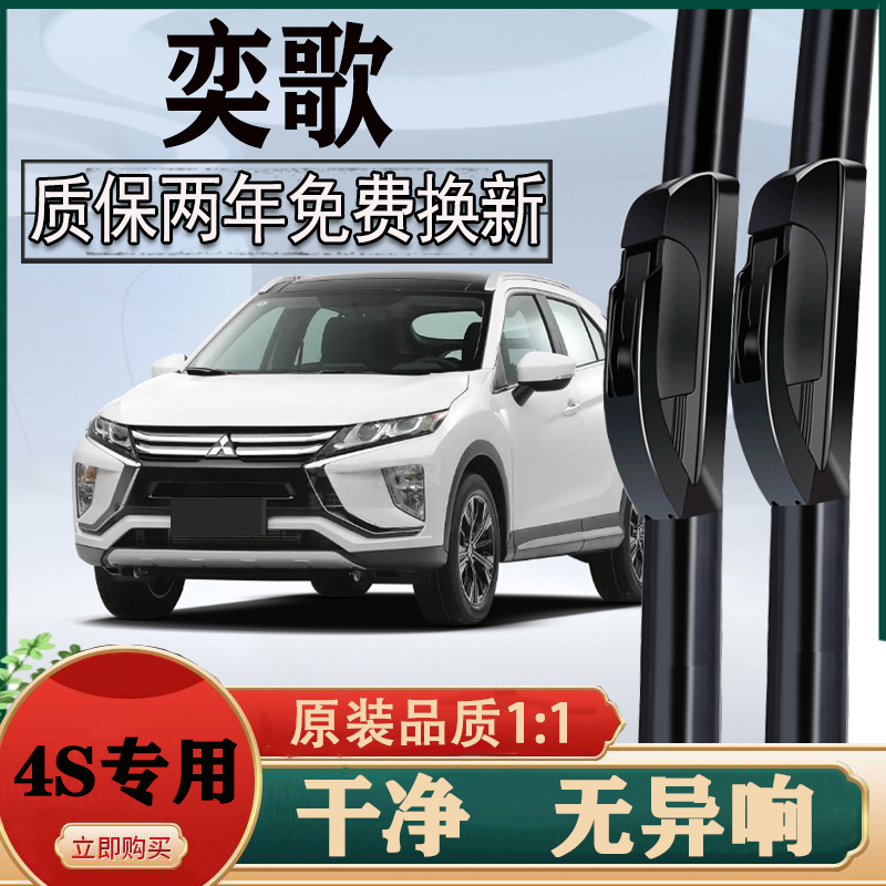 专车专用 高清静音 两年质保