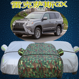 雷克萨斯GX400车衣车罩越野suv专用雷克萨斯凌志LX570汽车外套子