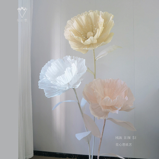 大型珍珠虞美人DIY材料包装饰美陈商场婚礼纸艺纸手花工套装大花