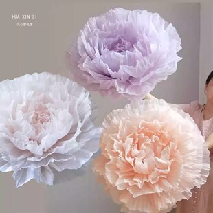 巨型花牡丹花成品牛奶棉DIY材料包美陈商场婚礼皱纹纸艺手工套