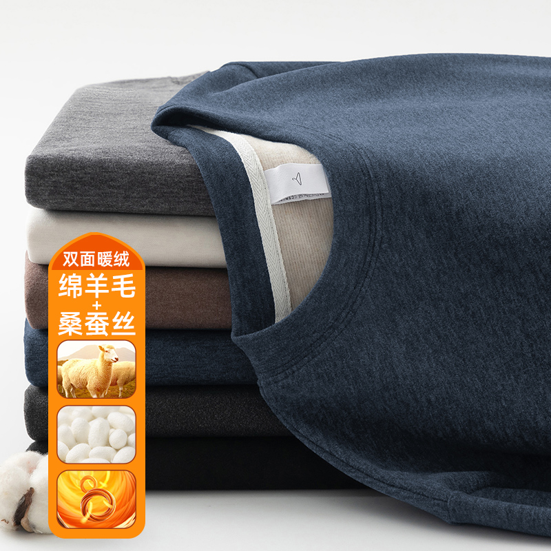 双面热暖绒长袖T恤蚕丝羊毛蓄热