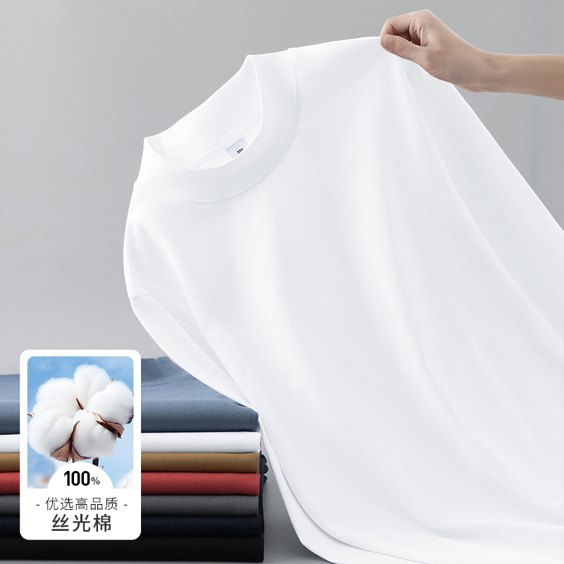 240g重磅长袖T恤丝光棉免烫抗皱
