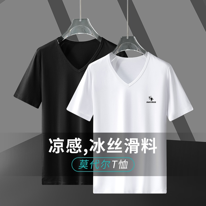 莫代尔棉T恤冰丝冰感三年不变形