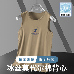 莫代尔背心男夏季 t恤 抗菌防螨冰丝速干凉感篮球运动老头坎肩无袖