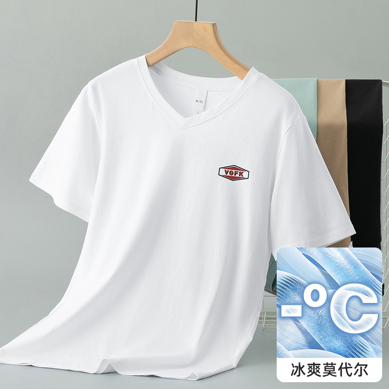 莫代尔棉T恤冰丝冰感三年不变形
