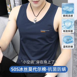 莫代尔无袖 外穿健身抗菌防螨冰丝凉感速干运动坎肩吊带 背心男夏季