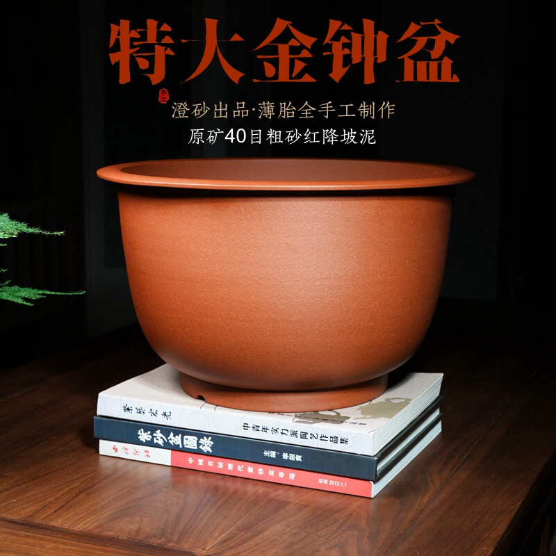特大号金钟圆口形精品全手工紫砂兰花盆红降坡泥盆景盆栽铁树
