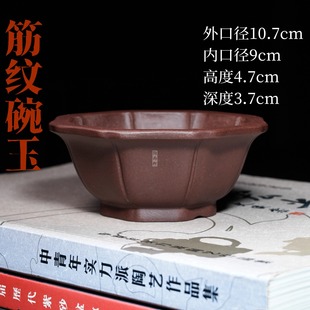 蒋红翠筋纹碗玉紫砂花盆景盆桌面小桩盆景古典手工