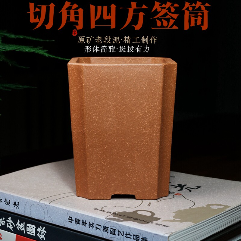 切角四方形签筒精品紫砂兰花盆粗砂透气老段泥盆景盆栽菖蒲翠盖荷