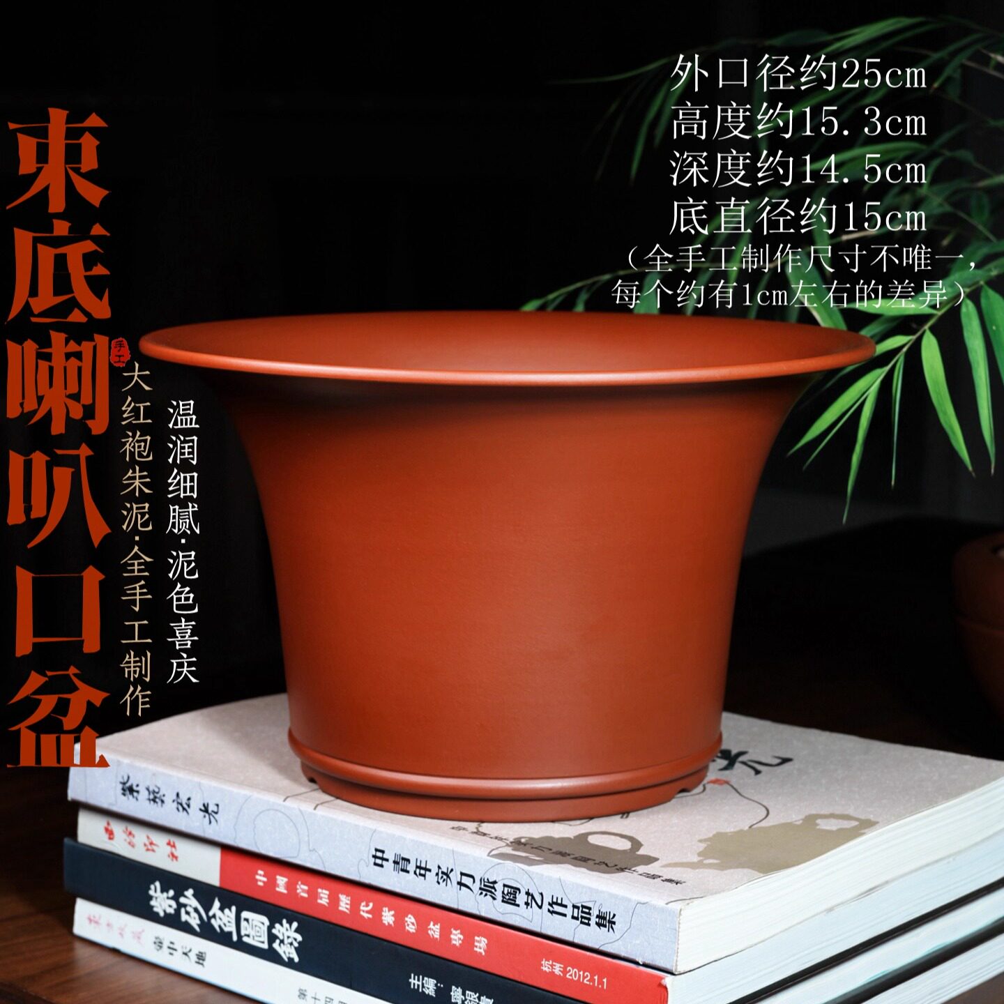 束底飘口金钟喇叭口圆形精品紫砂兰花盆景盆栽大红袍朱泥蝴蝶松柏