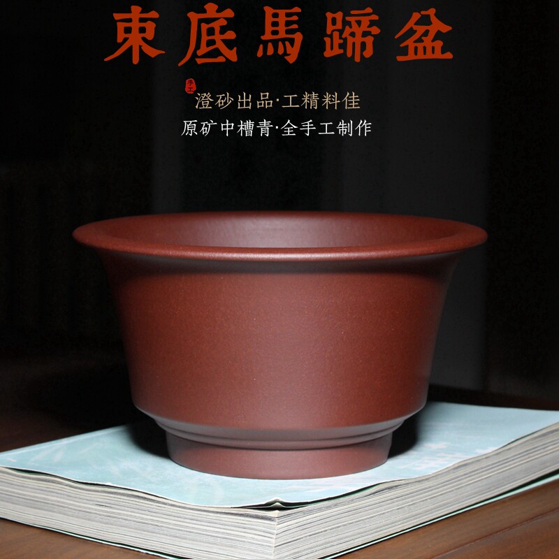 圆口马蹄形精品紫砂兰花盆