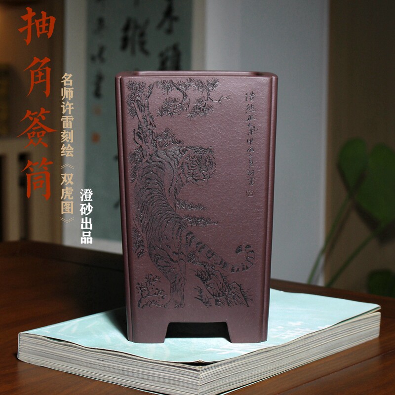 抽角四方形精品紫砂兰花盆许雷刻绘老虎小盆景盆栽菖蒲春兰翠盖荷