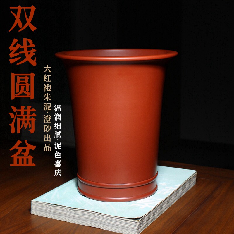 双线圆满形精品紫砂兰花盆大红袍朱泥首要盆景盆栽花卉春兰寒蕙兰