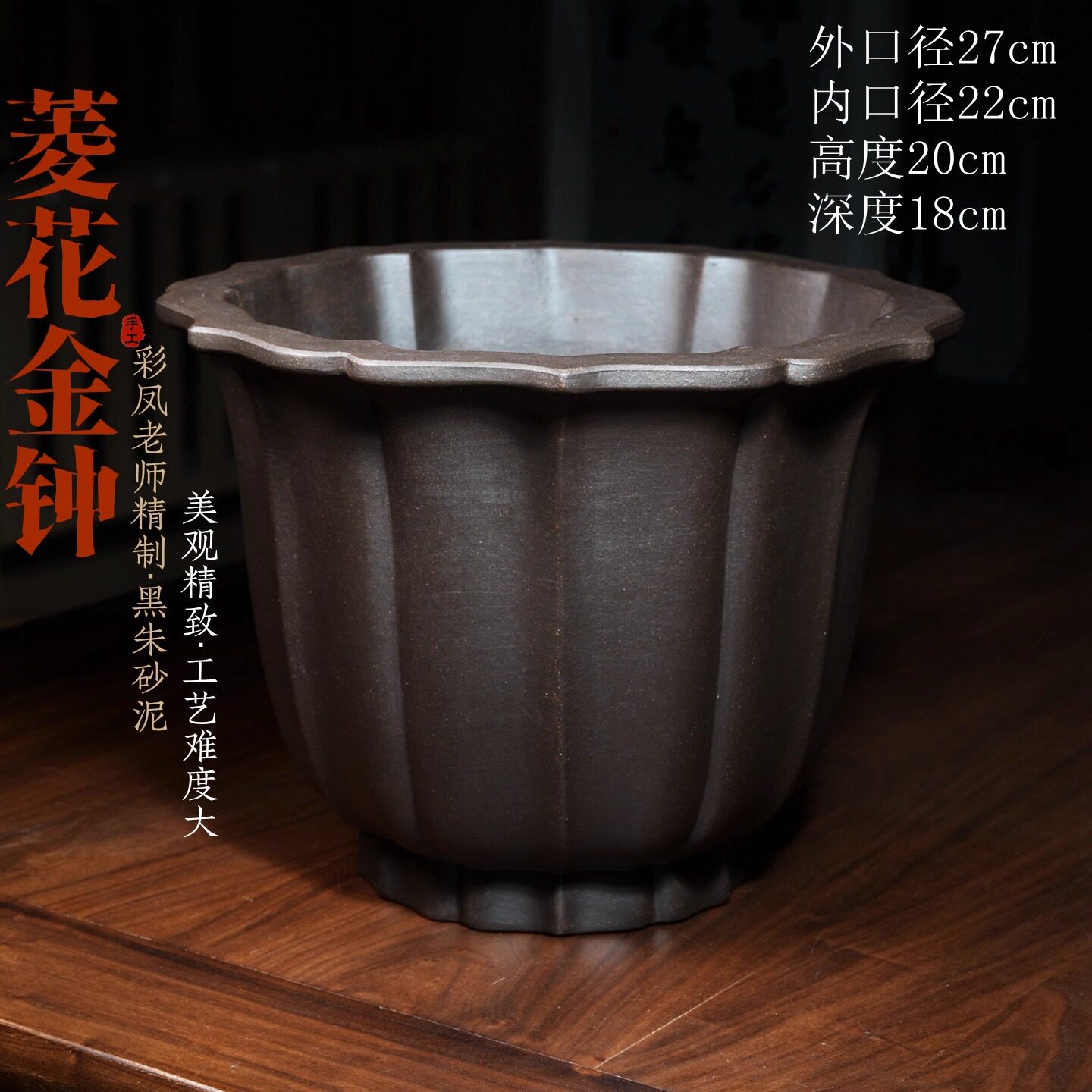 六角十二瓣菱花金钟精品紫砂兰花盆黑朱泥手工筋纹盆景盆栽春蕙兰