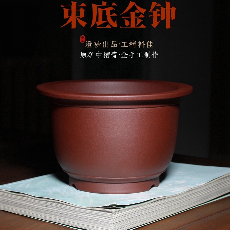 束底金钟精品紫砂兰花盆圆口形全手工小盆景盆栽万年青翠盖荷绿云