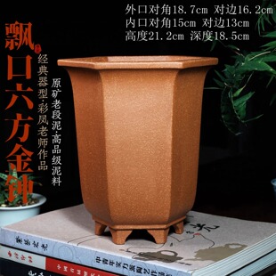 六方形宫灯精品紫砂兰花盆小盆景盆栽老段泥粗砂透气春兰蕙兰建兰