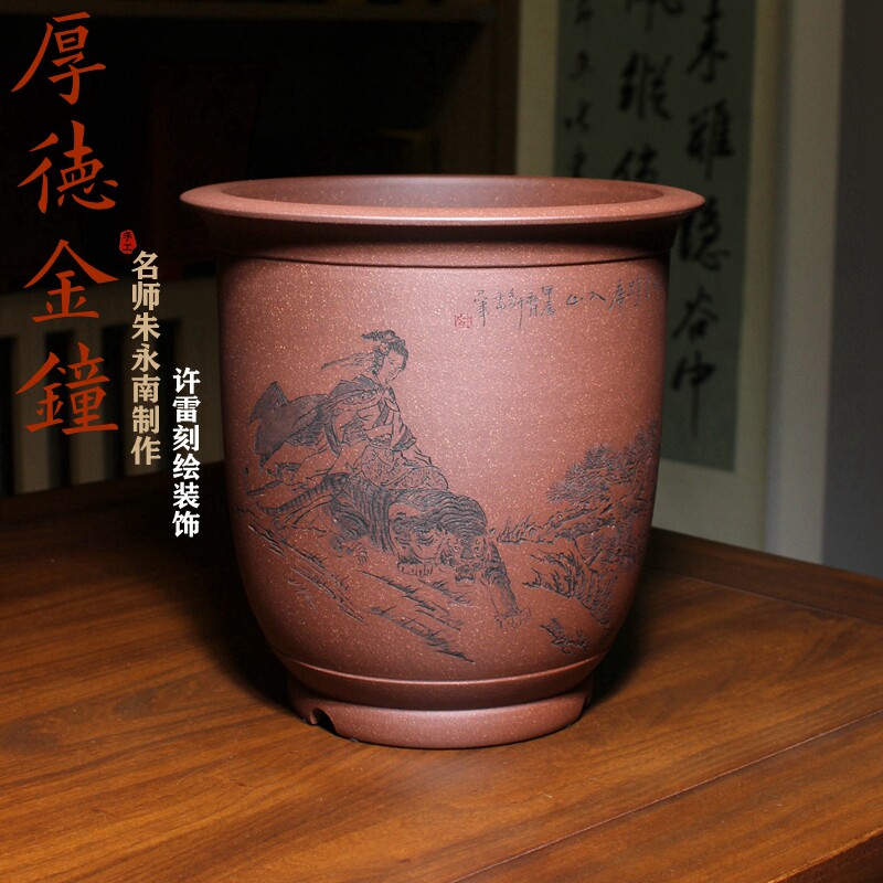 名家收藏许雷刻绘虎厚德金钟圆口形精品紫砂兰花盆鱼籽砂透气蕙兰