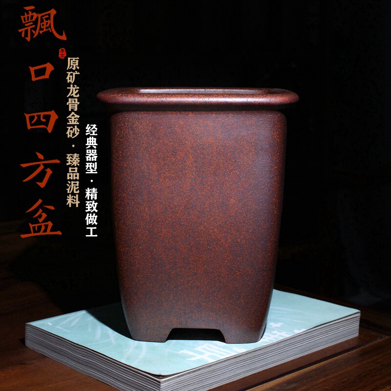 飘口四方形精品紫砂兰花盆小盆景盆栽龙骨金砂特高温柴烧春寒兰