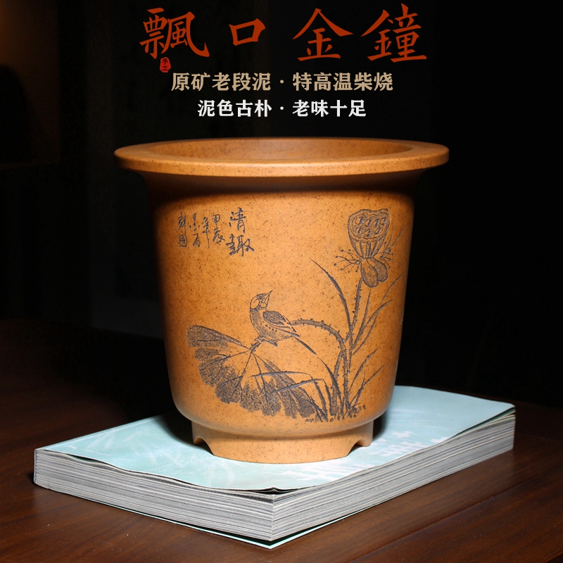 飘口金钟圆口形精品紫砂兰花盆唯珍小盆景盆栽花卉春兰寒兰万年青