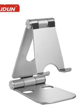 酷顿手机桌面支架便携式金属可折叠可调节平板ipad支架懒人架铝合金定制