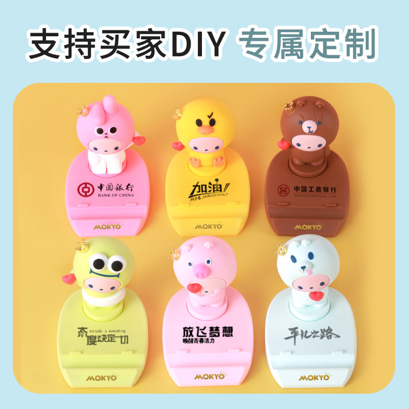酷顿爱手支架卡通创意手架桌面通用懒支架看电视礼品定制