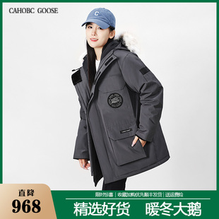 大鹅羽绒服男女款2025冬季08远征中长款加厚宽松工装派克大衣外套