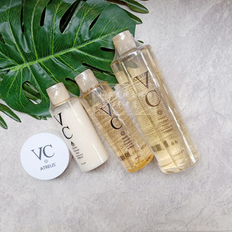 官方正品 泰国ATREUS VC爽肤水面霜精华乳液24k精华黄金水卸妆水