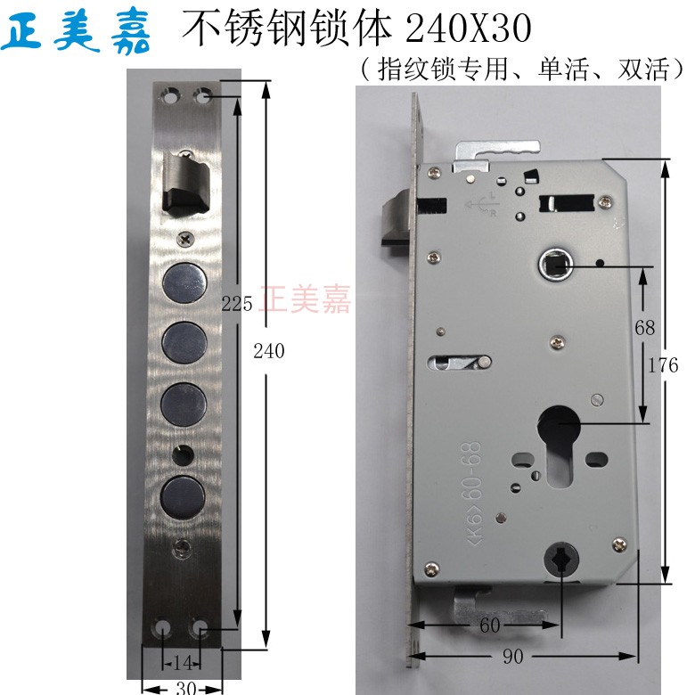 正美嘉智能指纹240x30圆柱密码锁