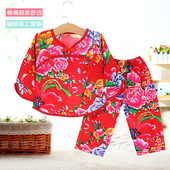 短袖 东北大花布民族风男女儿童纯棉绸小孩幼儿园宝 长袖 七分裤 套装