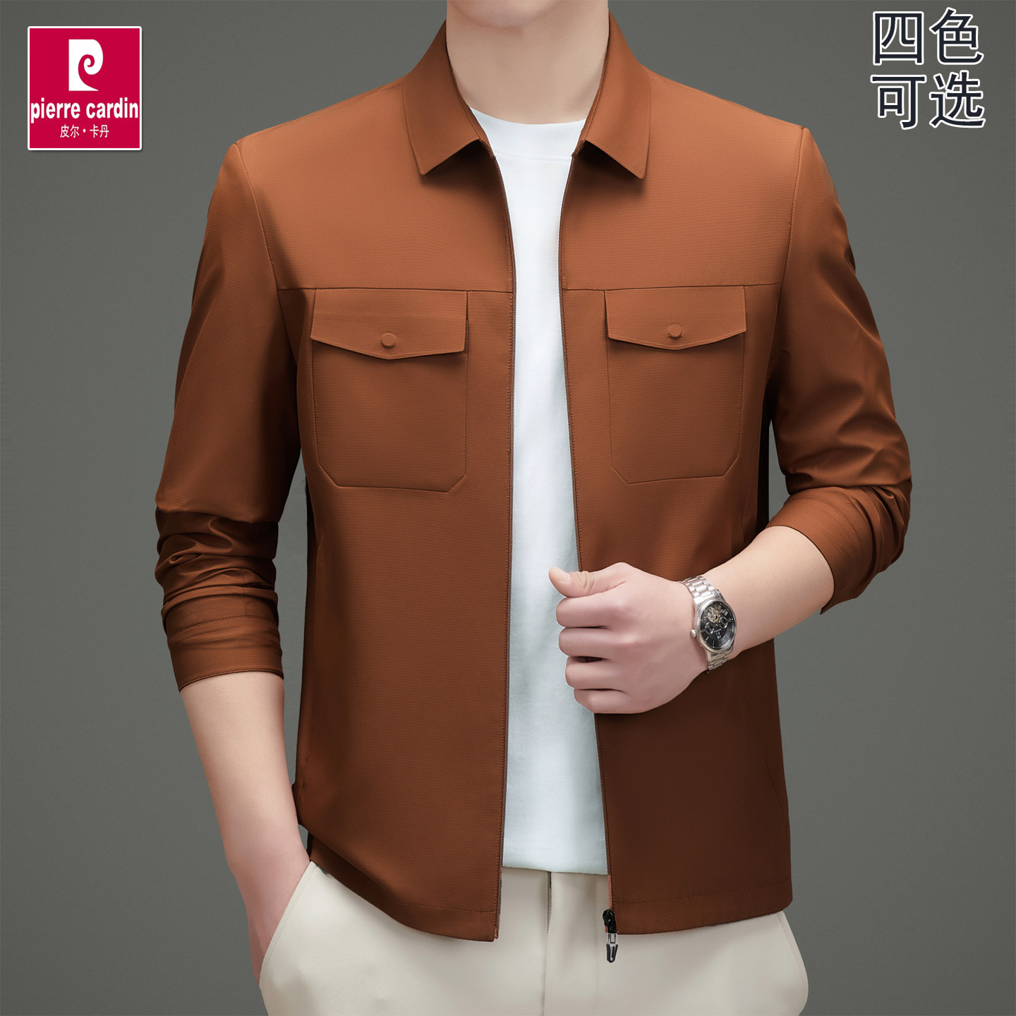 皮尔卡丹男士夹克春季新款时尚翻领商务休闲薄款外套中青年爸爸装