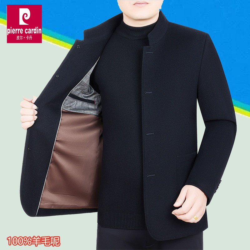 皮尔卡丹男士夹克秋季新款百分百纯羊毛呢外套立领高档中年父亲装