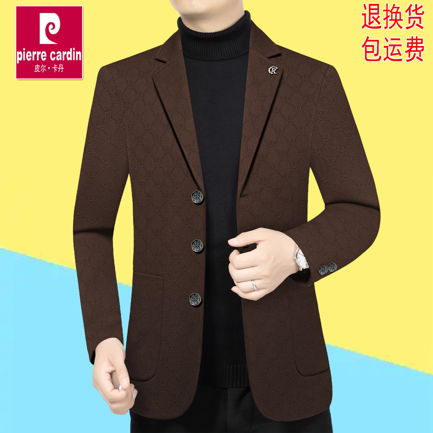 皮尔卡丹男士休闲西服三粒扣春季新款西装薄款高端外套中年爸爸装