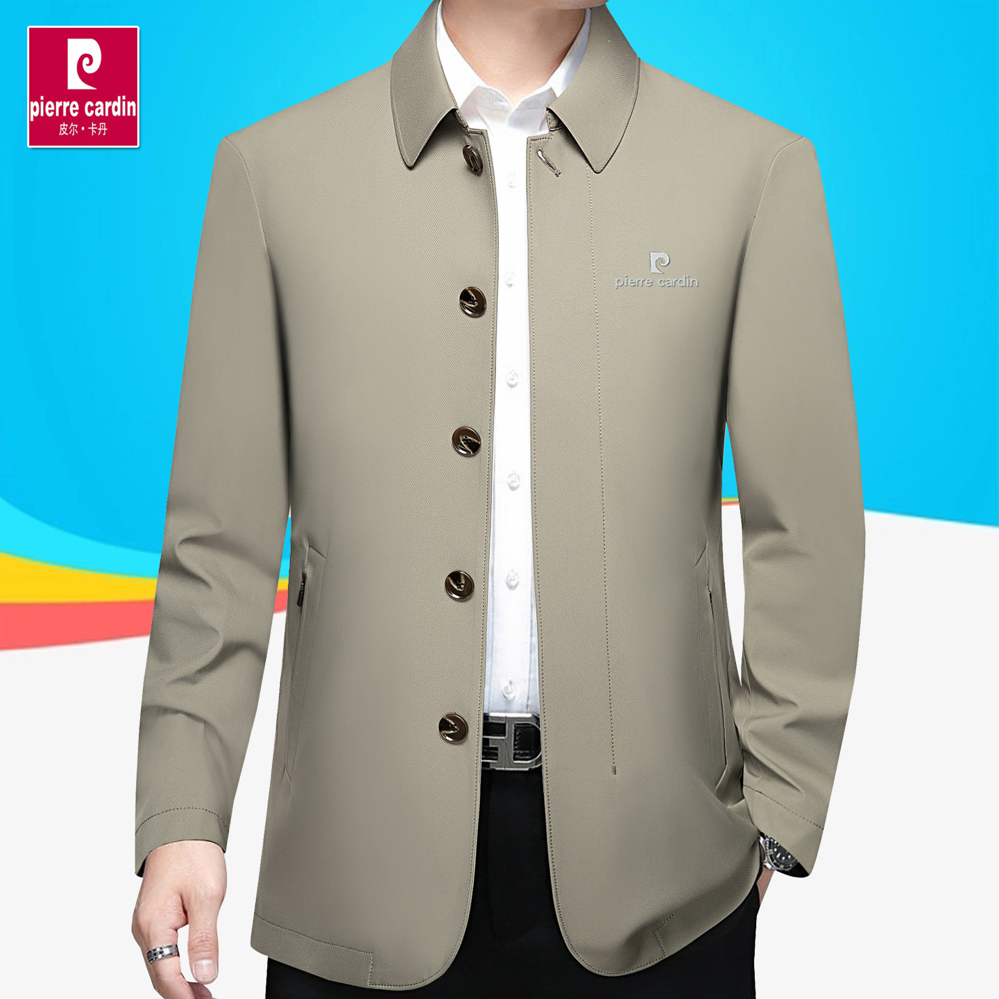 皮尔卡丹男士夹克春秋季新款休闲商务行政翻领外套高端中年爸爸装