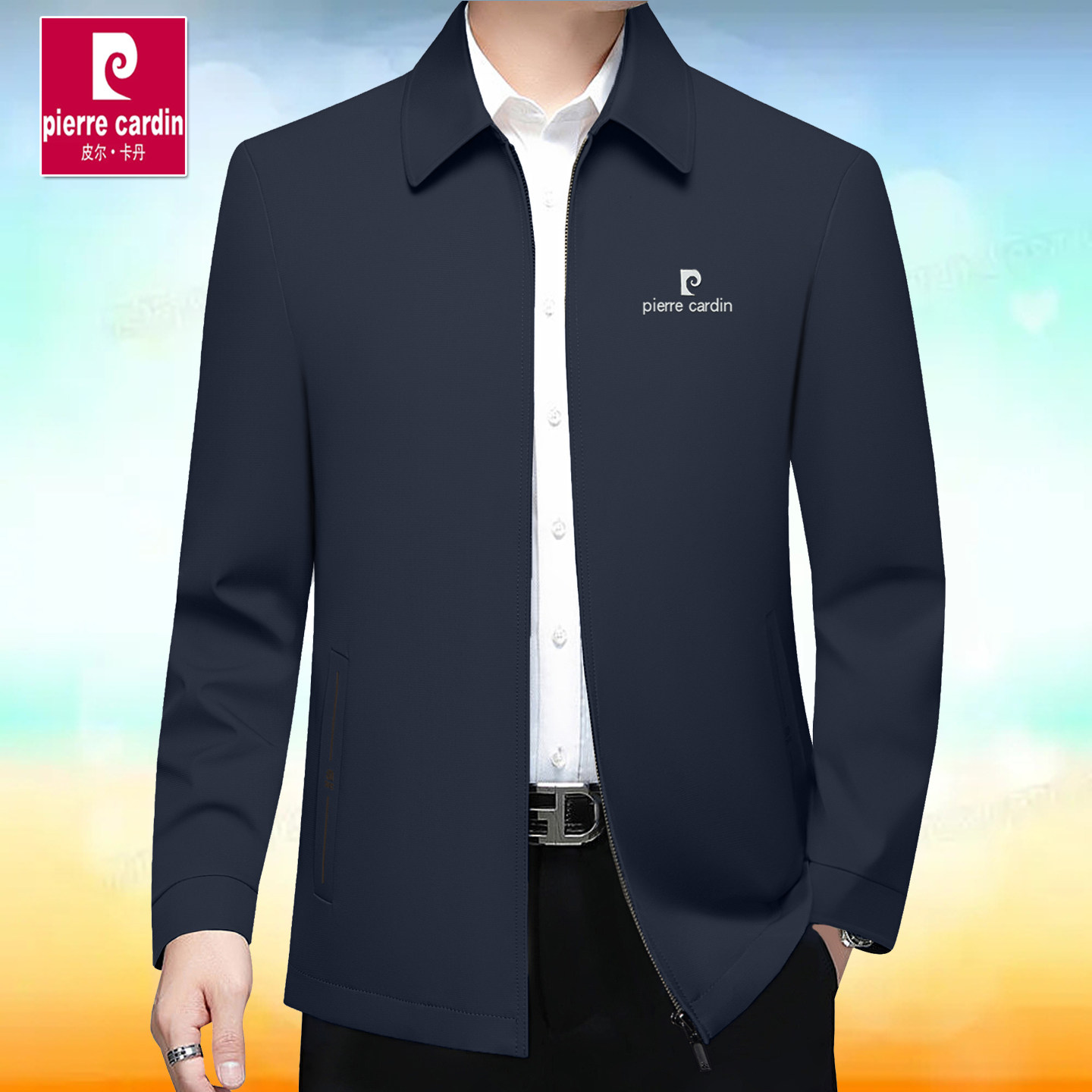 男士休闲夹克皮尔卡丹翻领商务行政高端外套薄款春秋季中年爸爸装