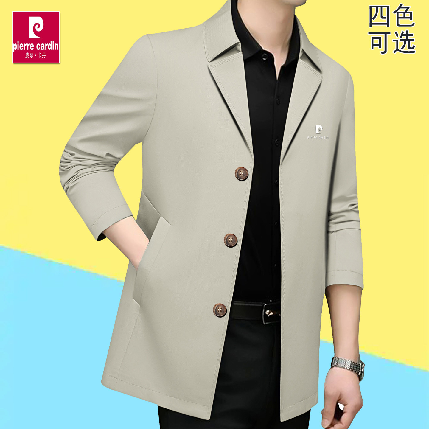 皮尔卡丹男士休闲风衣翻领薄款夹克高端春秋季新款中青年高端外套