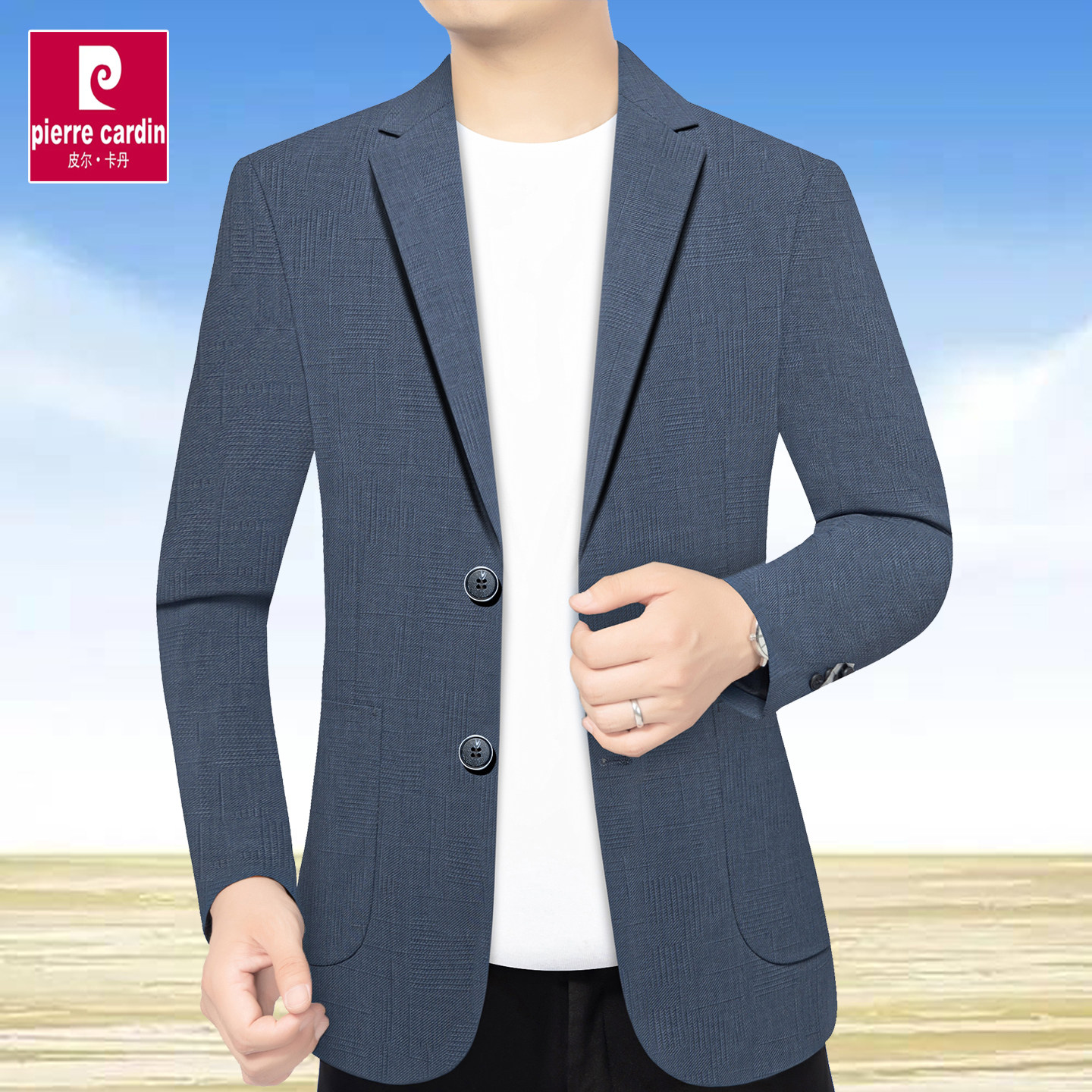 皮尔卡丹男士西装春秋季新款休闲外套中年爸爸装单件薄款商务西服