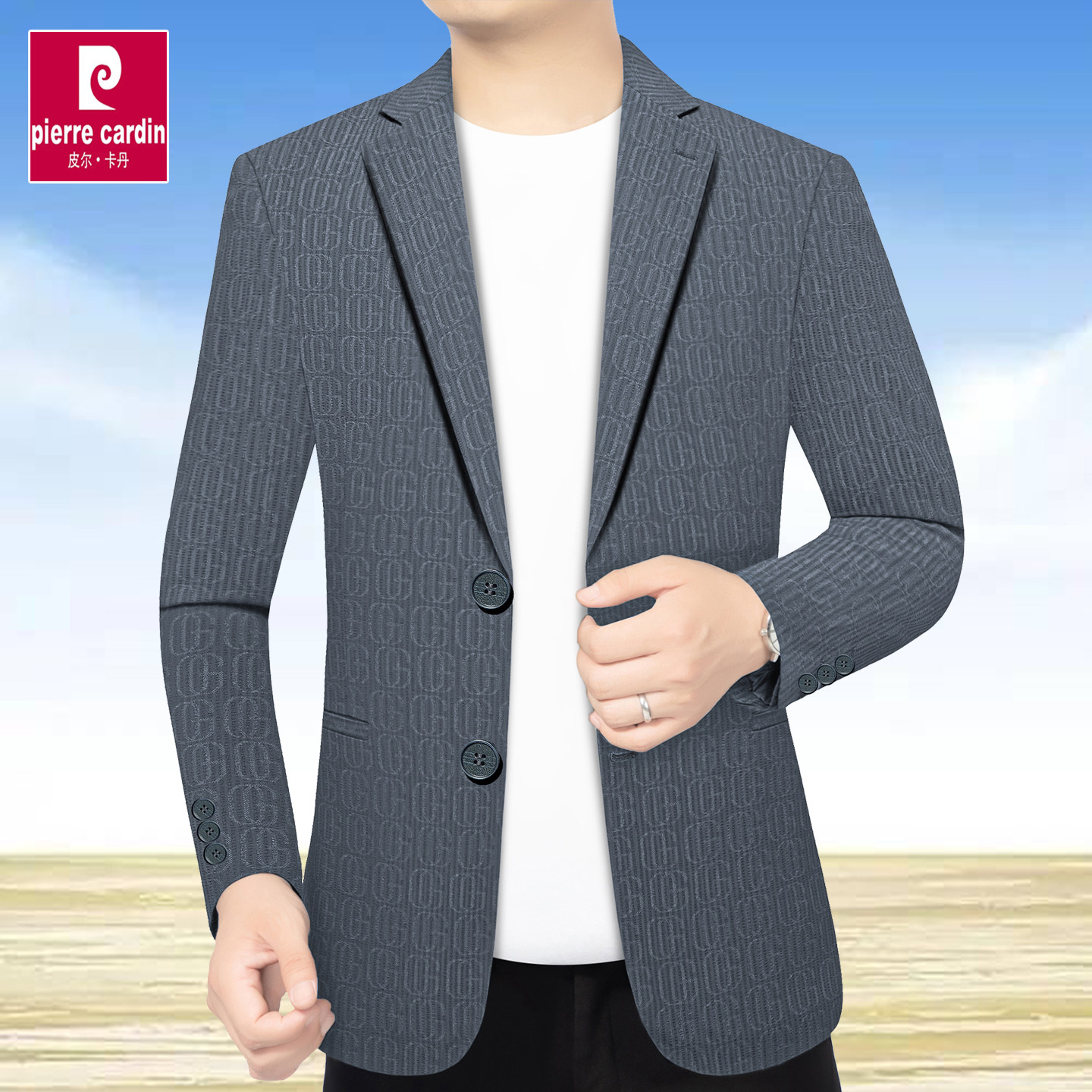 皮尔卡丹男士西服秋季新款格子中青年休闲西装薄款商务爸爸装外套