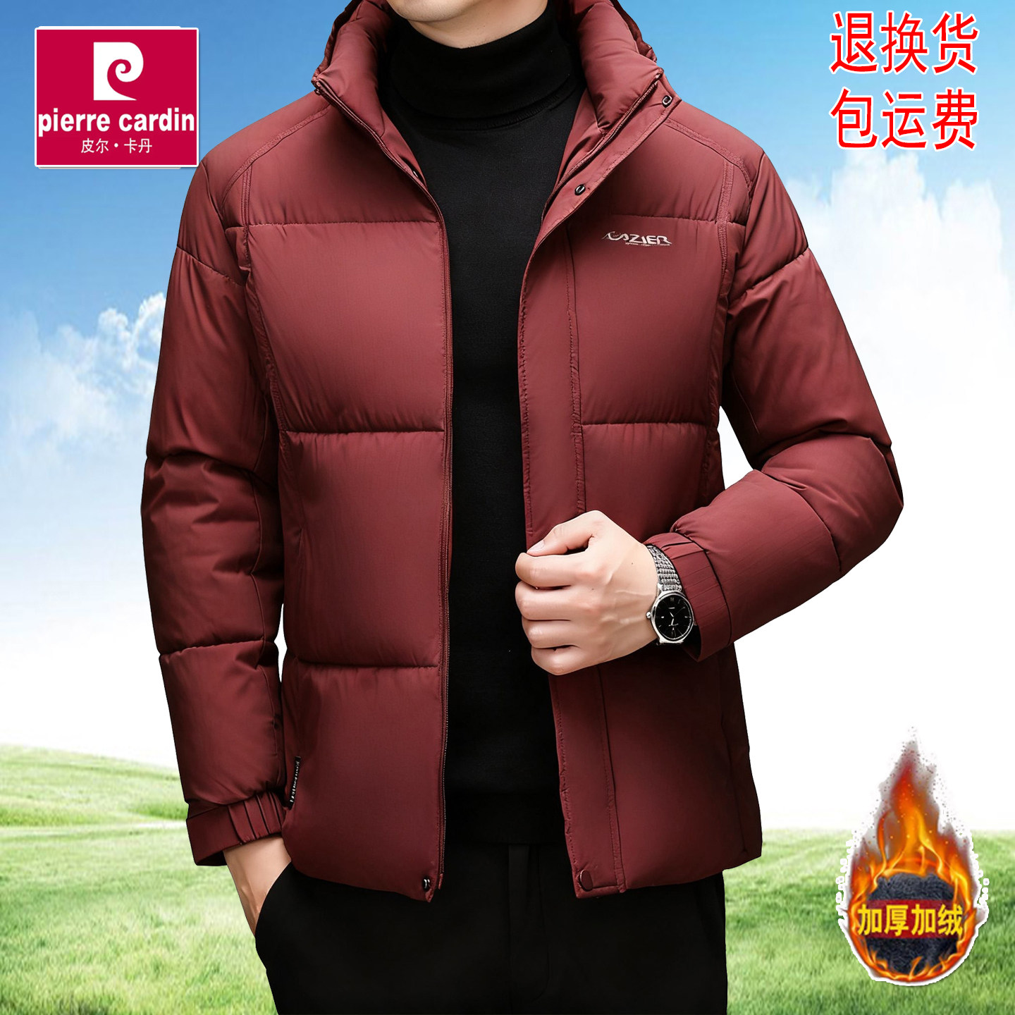 皮尔卡丹男士棉衣立领冬季新款加厚棉服红色休闲外套中青年爸爸装