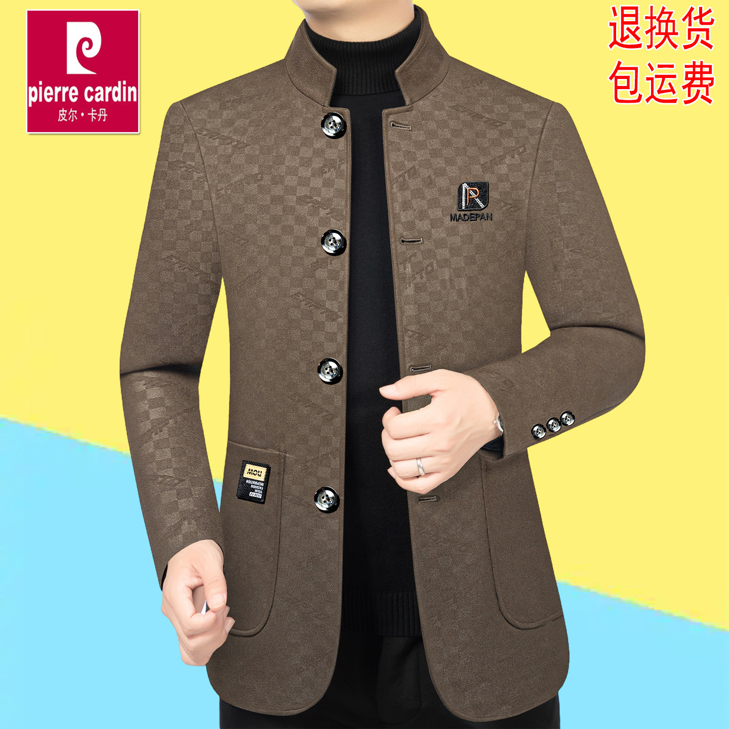 皮尔卡丹男士休闲夹克立领薄款春季新款中国风商务外套中年爸爸装