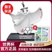 正品 2022年卡塔尔足球世界杯吉祥物手办3D摆件官方纪念品球迷礼物