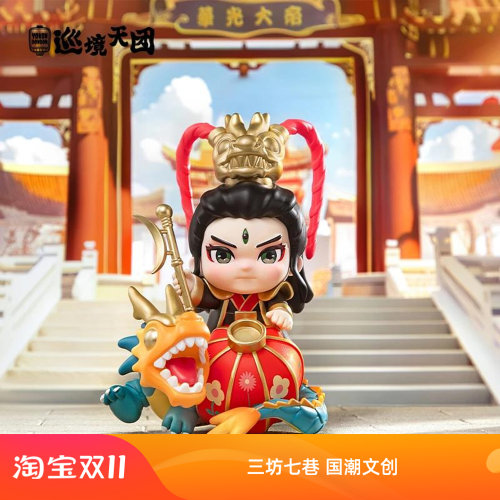 福建游神盲盒三坊七巷手办摆件