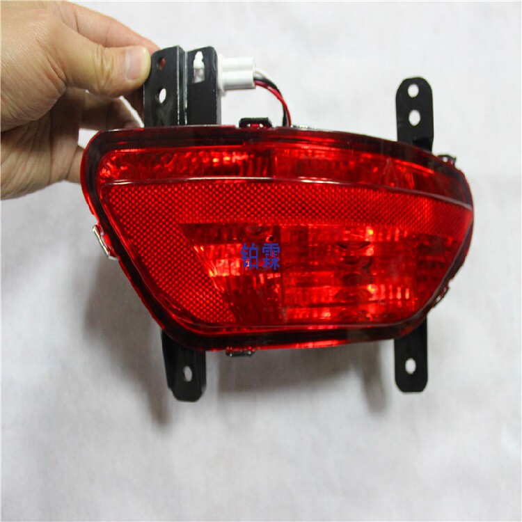 铂霖 宝骏560后雾灯后杠灯后保险杠灯左/右后防雾灯特价精品