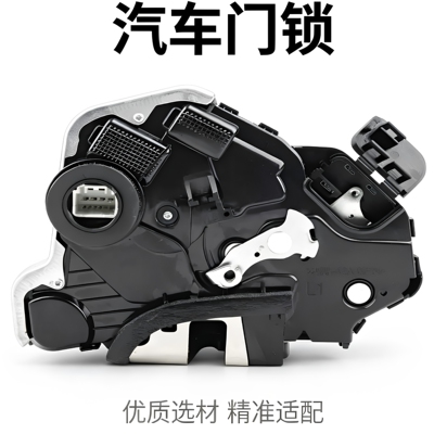 适用于06-12款雷克萨斯ES240 ES350前后车门锁块中控锁闭锁器电机