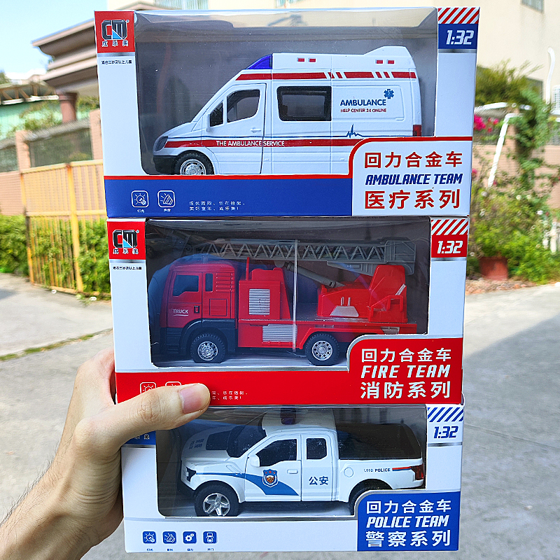 合金可开车门带音效灯光